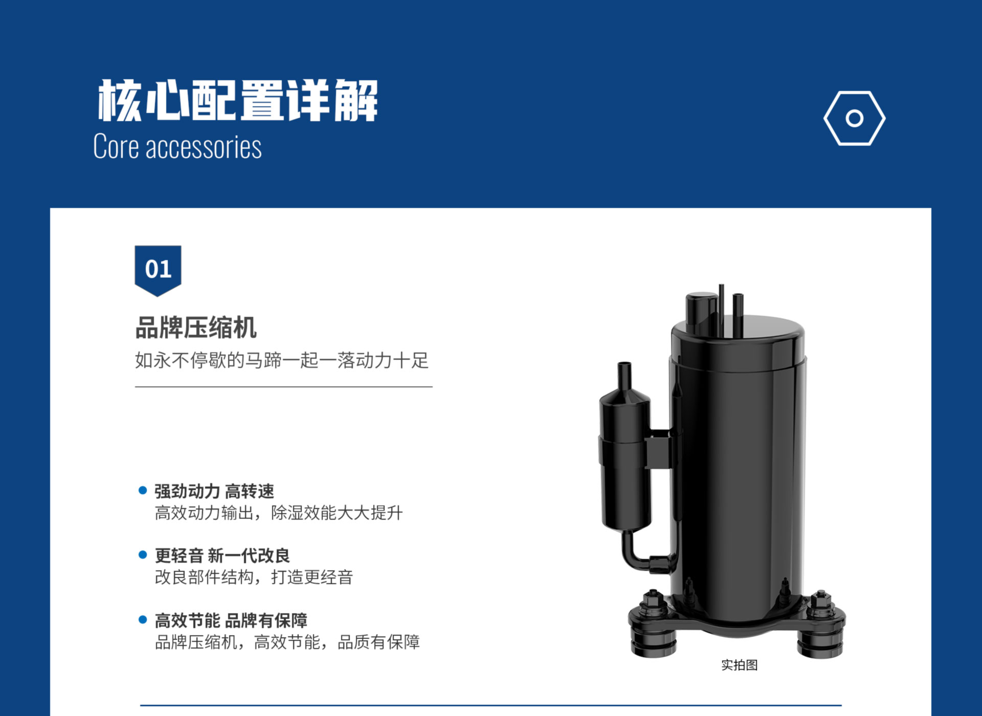 經典系列工業機_03.jpg