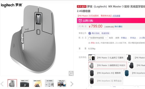 女生節(jié)送禮新風(fēng)尚 數(shù)碼產(chǎn)品選購全攻略